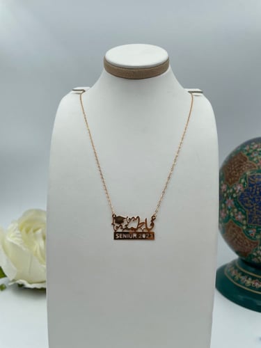 تفصيل تعليقة اسم تخرج