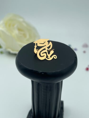 تفصيل بروشور التخرج