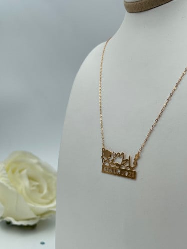 تفصيل تعليقة اسم تخرج