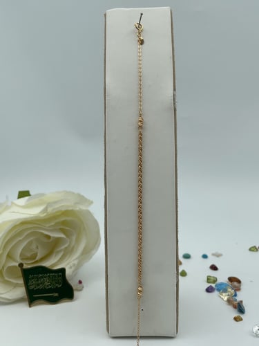 انسيالة المبرومة