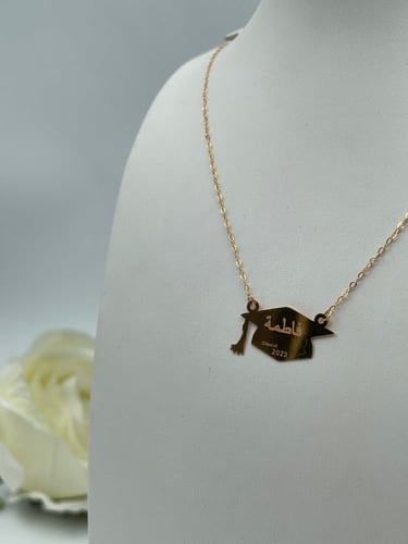 تعليقة التخرج