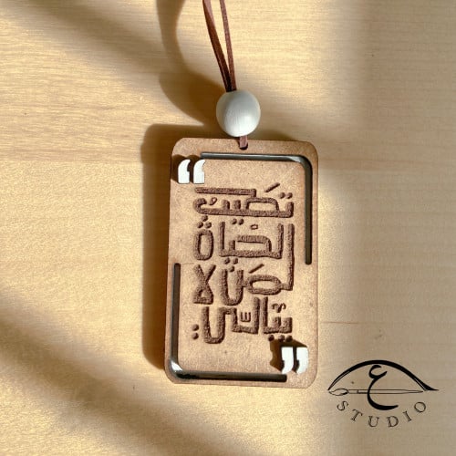 Car ornament with the phrase "Life becomes sweeter...