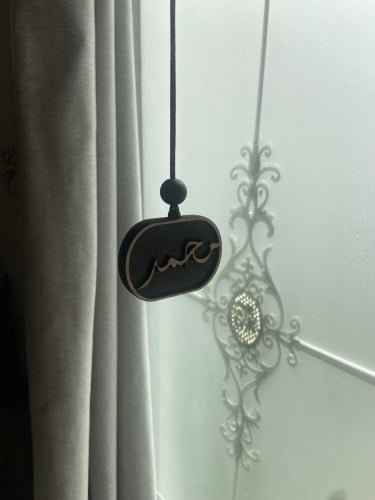Medal with the Arabic names