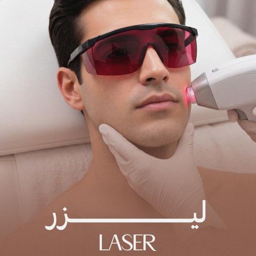 جلسة ليزر رجال وجه
