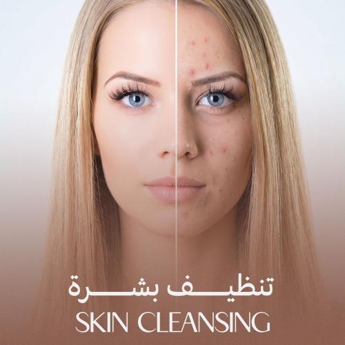 تنظيف بشره عميق- بروفيشال