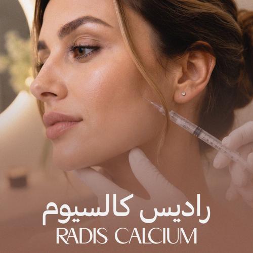 راديس كالسيوم