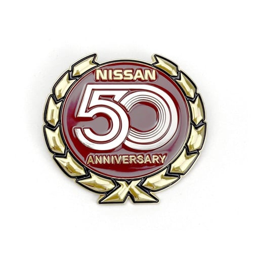 علامة شبك نيسان 50 عام - التذكارية