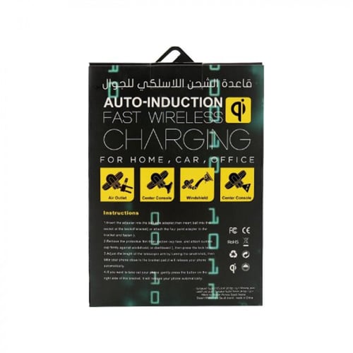 قاعدة شحن لاسلكية للجوال