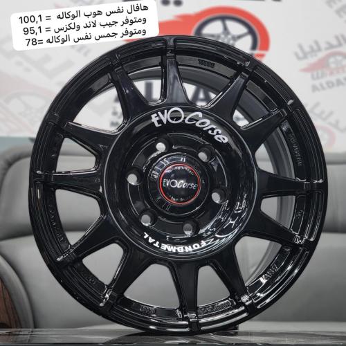 جنوط EVO Corse مقاس 17 - 6 مسمار