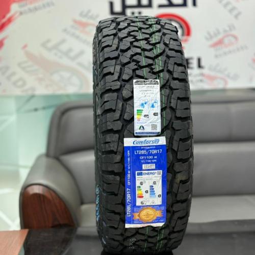 كفرات كمفروسر نص حجري 285/70/17 جديد2025