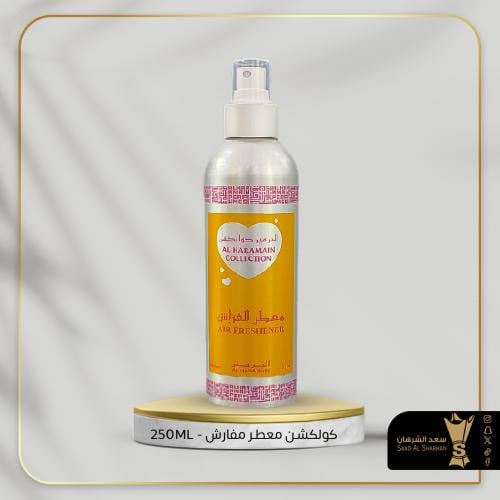 معطر جو الحرمين كولكشن