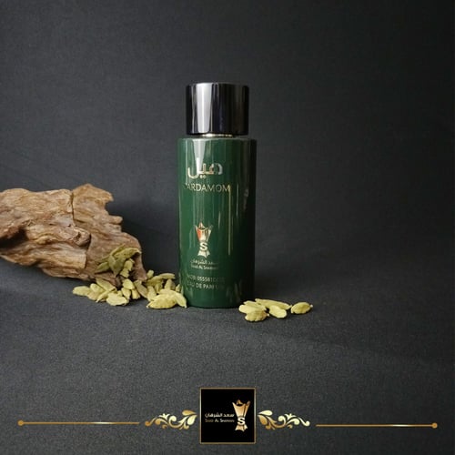 عطر هيل من سعد الشرهان