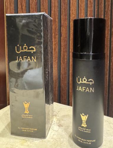 جفن