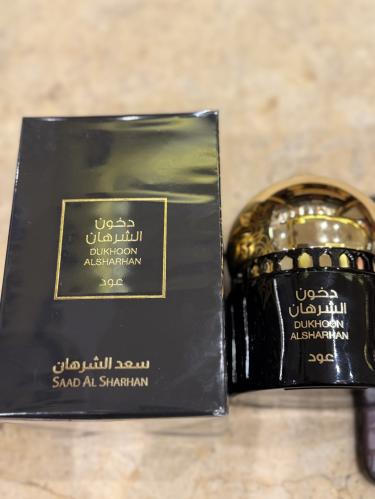 دخون الشرهان