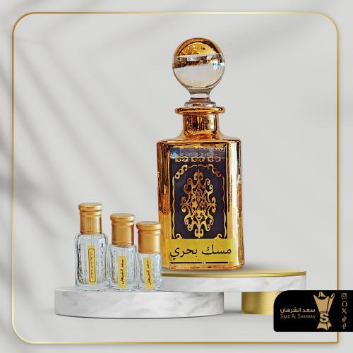 مسك بحري من سعد الشرهان