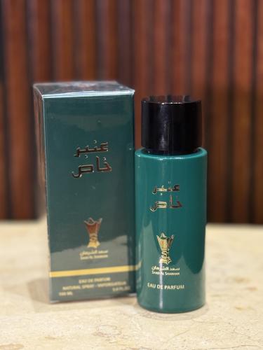 عنبر خاص