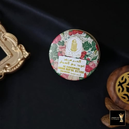 بخور الحرمين
