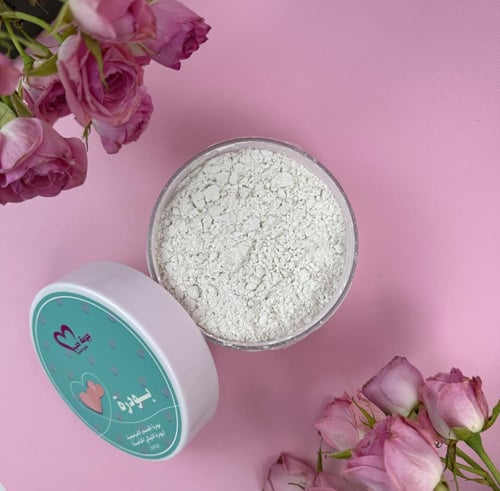 بودره الليالي الخاصه