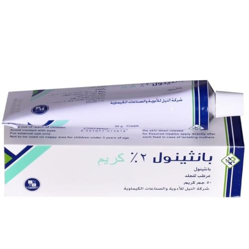 كريم بانثينول المرطب 50 جرام