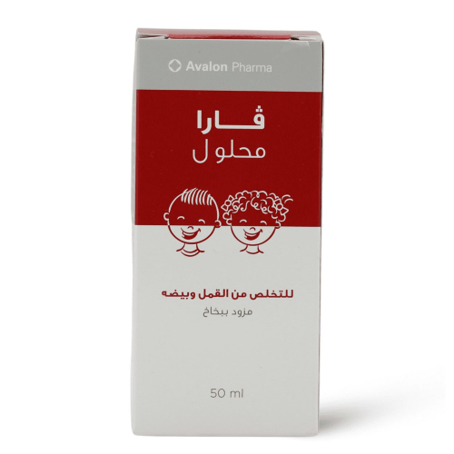 افالون فارا محلول 50 مل للتخلص من القمل وبيضه
