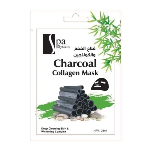 سبا سيستم - قناع الفحم والكولاجين