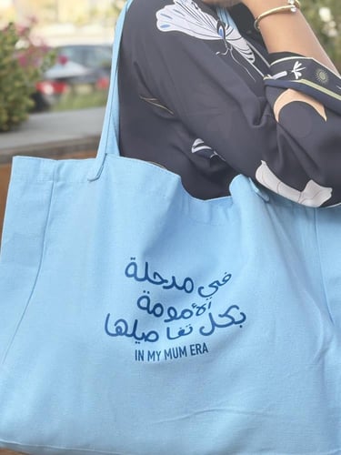 توت باق في مرحلة الأمومة