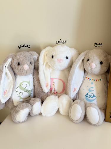 لعبة ارنب بتصميم مميز