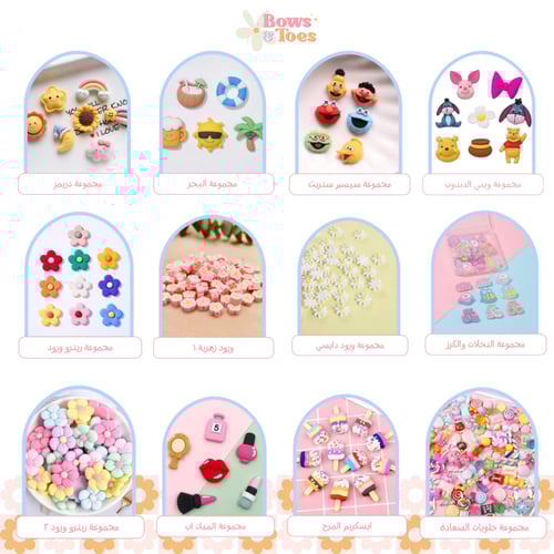 نظارات قلوب