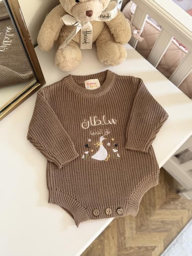 لبسة مواليد بأكمام مطرزة بالاسم