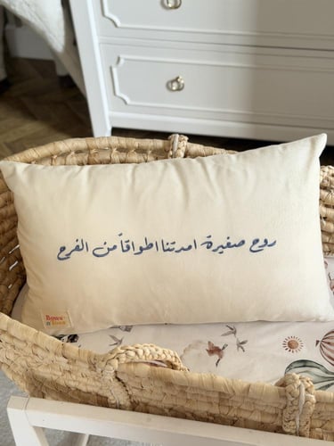 غطاء مخدة مستطيلة مطرزة