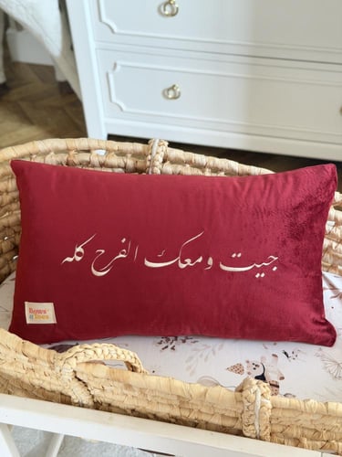 غطاء مخدة مستطيلة مطرزة