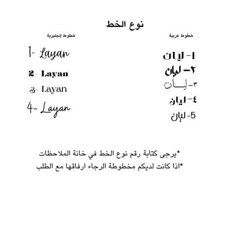 كوفلة مطرزة بالإسم قطن Muslin