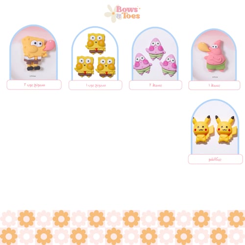 نظارة شمسية ورود