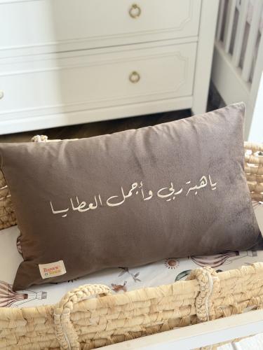 غطاء مخدة مستطيلة مطرزة