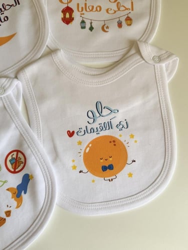 مريلة بيبي بتصاميم مميزة