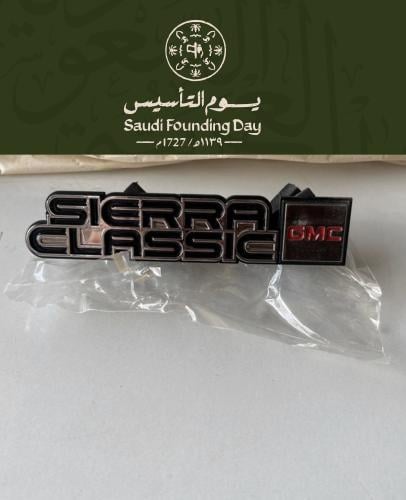 علامة مسطرة الطبلون ثمانينات تصنيع حديث مطابق للاص...