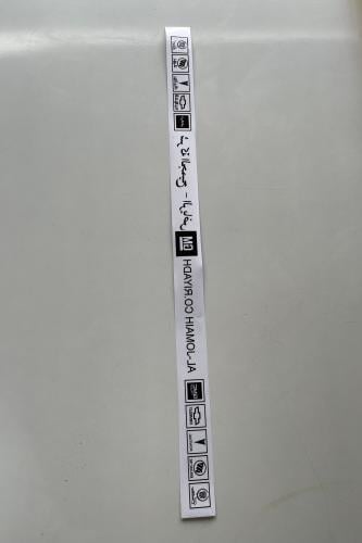 استيكر الزجاج الجميح اسود طبق الاصل