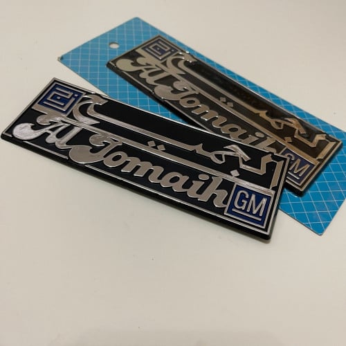 علامة الجميح فضي