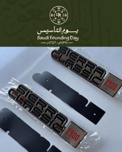 طقم علامات رفارف امامية حجم 2500 للونيت تصنيع حديث