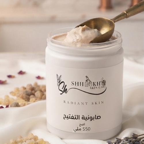 صابونية التفتيح 550 ملي