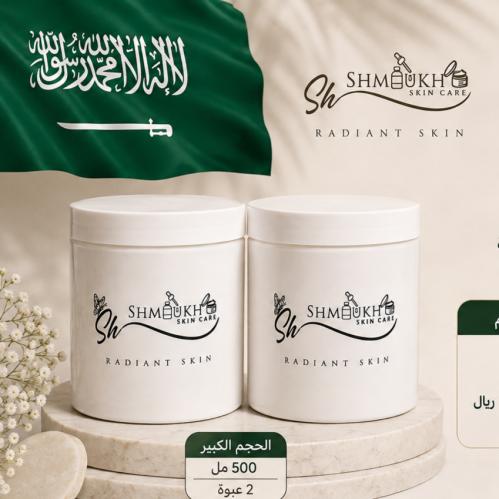 عرض اليوم الوطني1000ملي