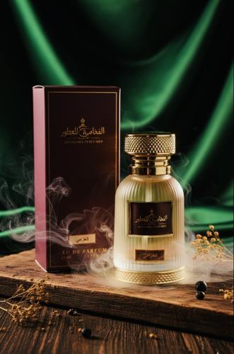 عطر الخزامى