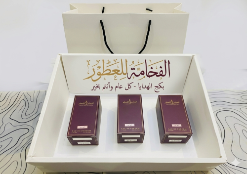 بكج هدايا رقم ( ١ )