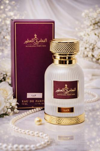 عطر لازورد