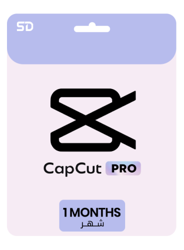 كاب كت برو capcut pro -شهر - خاص فيك