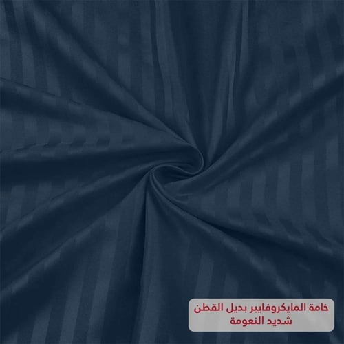 مفرش فندقي نفرين مقلم 6 قطع - كحلي