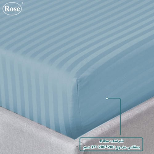 طقم شرشف روز "مزدوج" 200x200 سم مقلم - ازرق ملكي