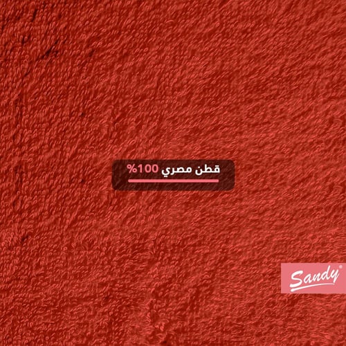 روب حمام ساندي هودي قطن 100% - طوبي