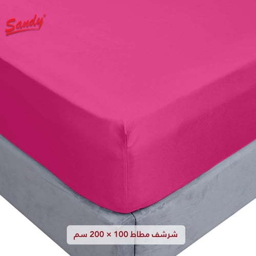 طقم شرشف ساندي ساده مفرد 200x100 سم - فوشي