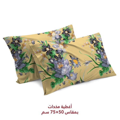 مفرش بحشوة متحركة نفرين بوجهين 7 قطع - يلو